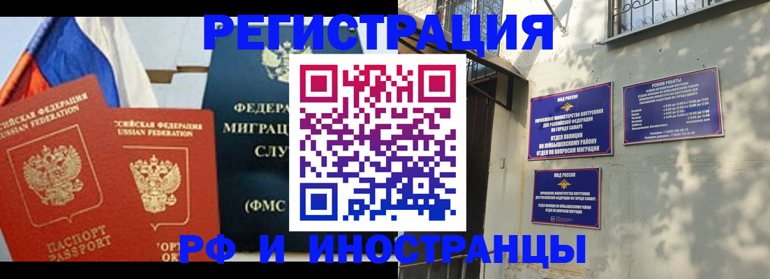 временная регистрация надежно в Коврове