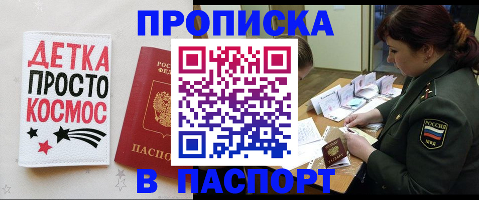 временная регистрация адрес в Коврове