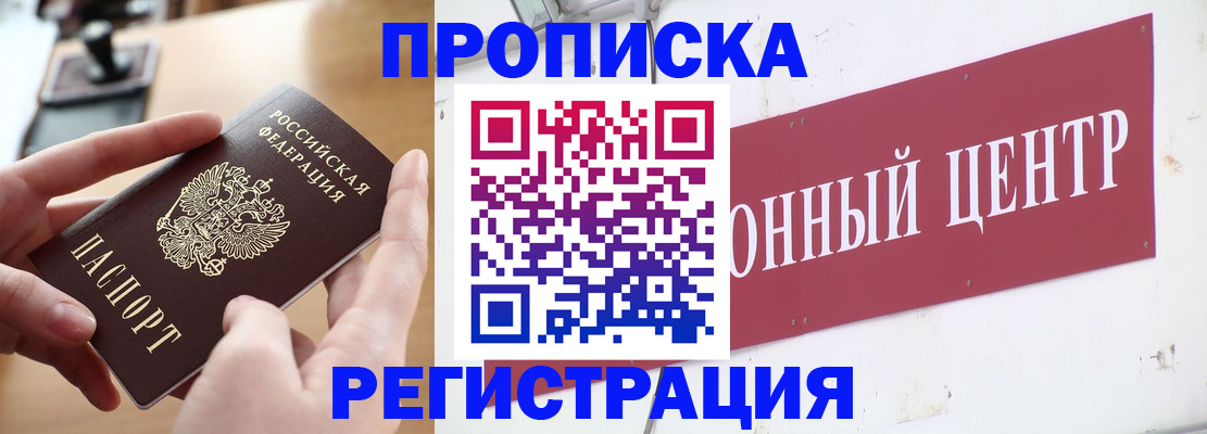 регистрация для дет. сада в Коврове