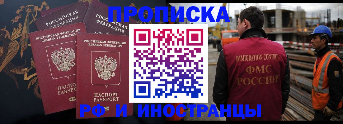 регистрация для дет. сада в Коврове
